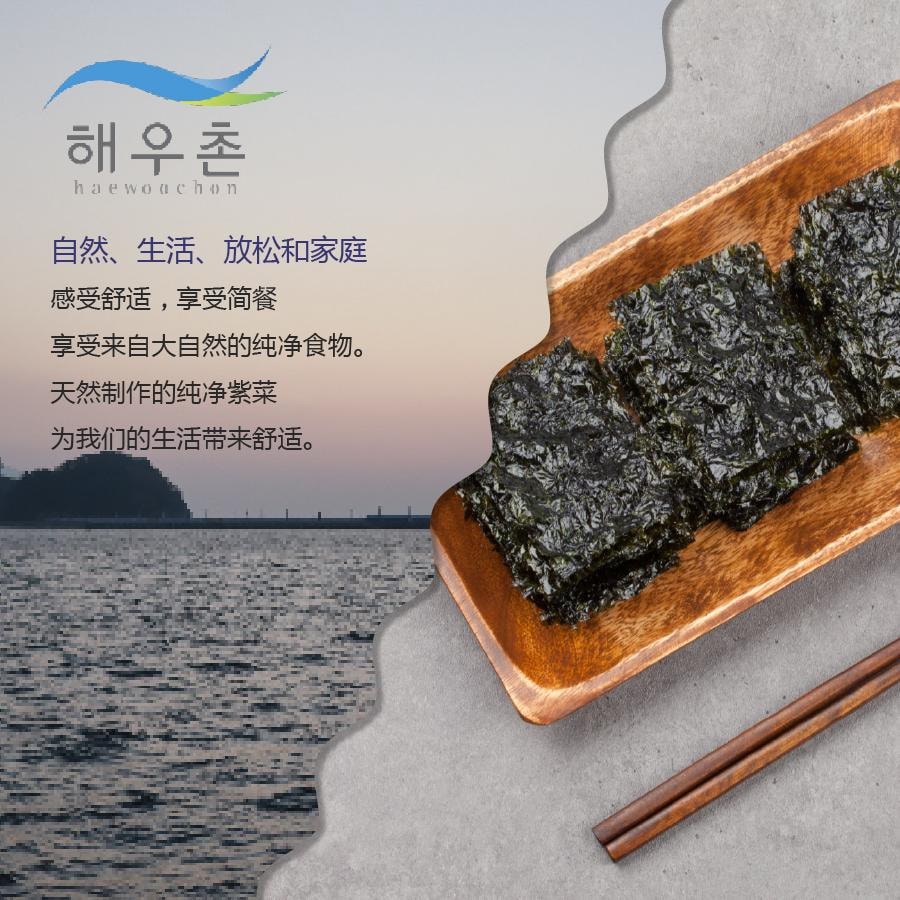 韩国 Kim's Table - 海盐 - 25 件装 - 有机烤海藻片