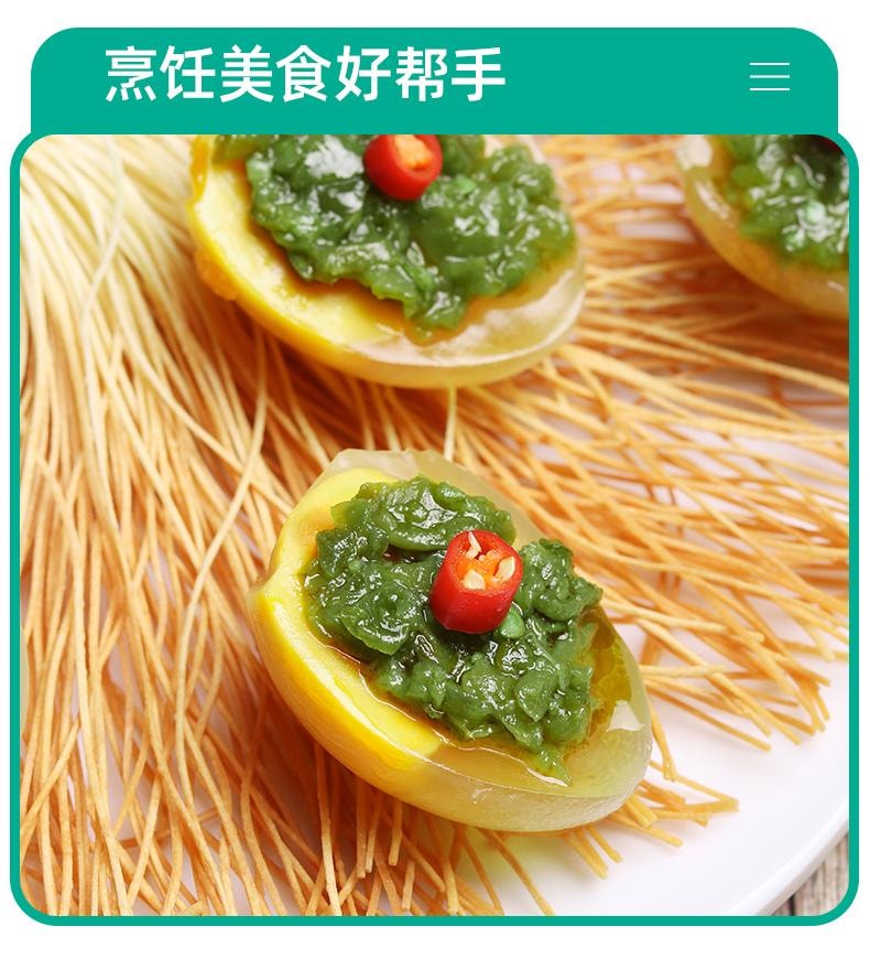  骄启 贡菜青椒酱180g 辣椒酱瓶装 好吃不上火微辣