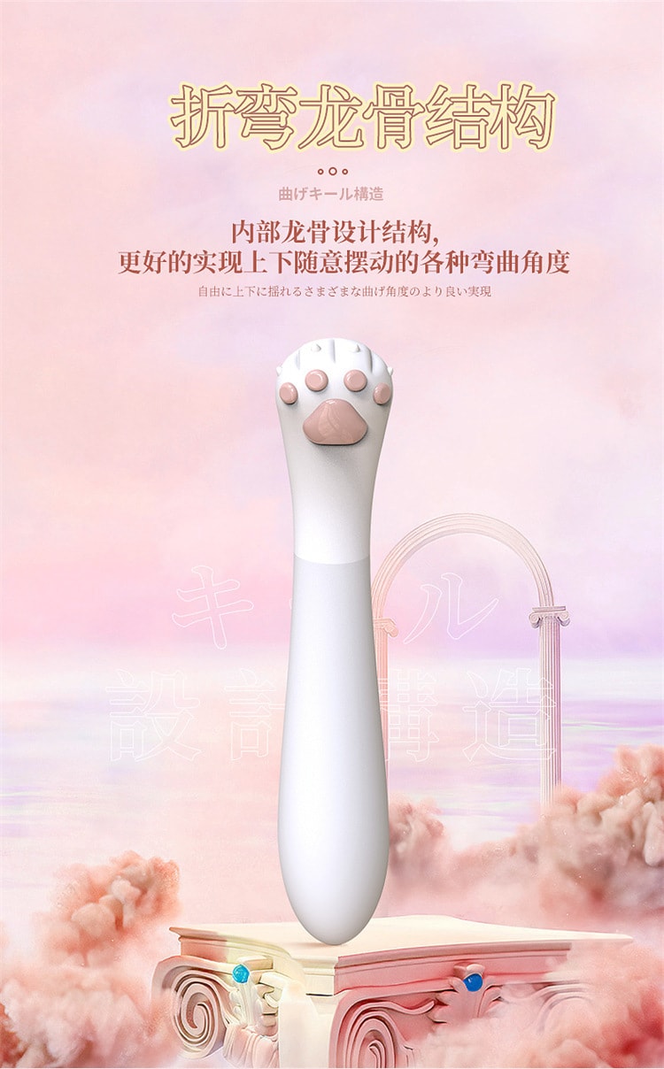 【中國直郵】君島愛 女用貓爪可彎曲震動棒 情趣用品 淺藍色款