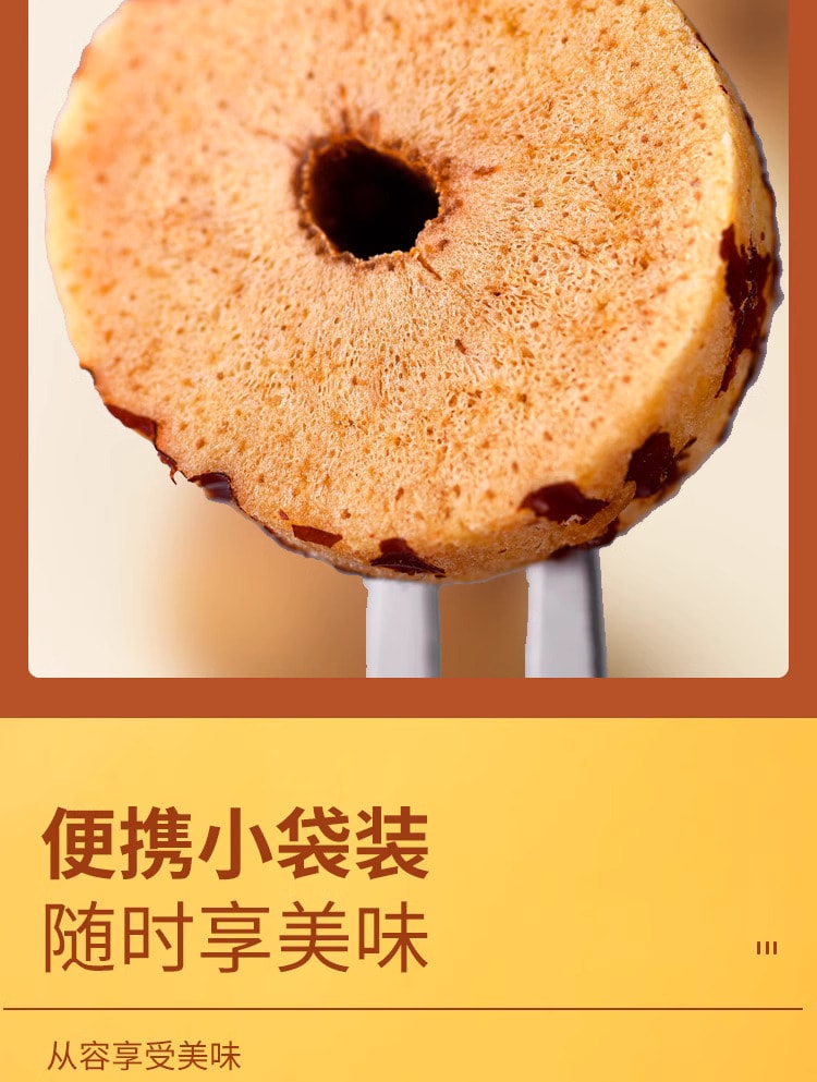 中國 棗致富 去皮無核棗 60克 新疆若羌灰棗無皮紅棗 去核大棗 老少皆宜 多吃也不傷胃