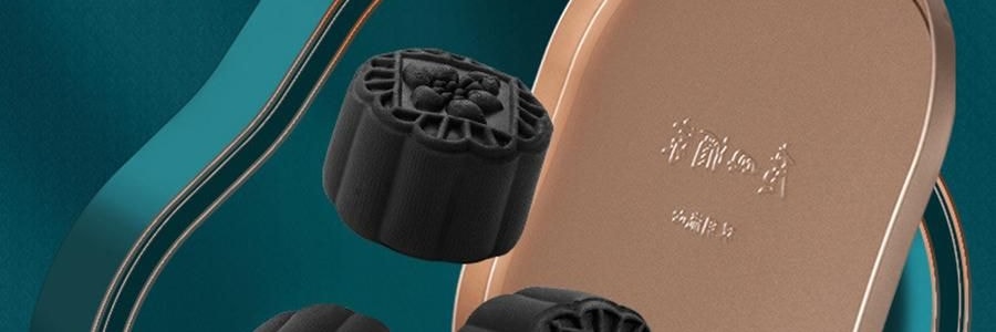 【预售 预计9月初发货】广州酒家 黑松露流心月饼礼盒 10枚入 500g 【黑松露流心*5+黑松露流心奶黄*5】