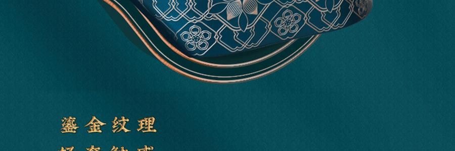 【预售 预计9月初发货】广州酒家 黑松露流心月饼礼盒 10枚入 500g 【黑松露流心*5+黑松露流心奶黄*5】