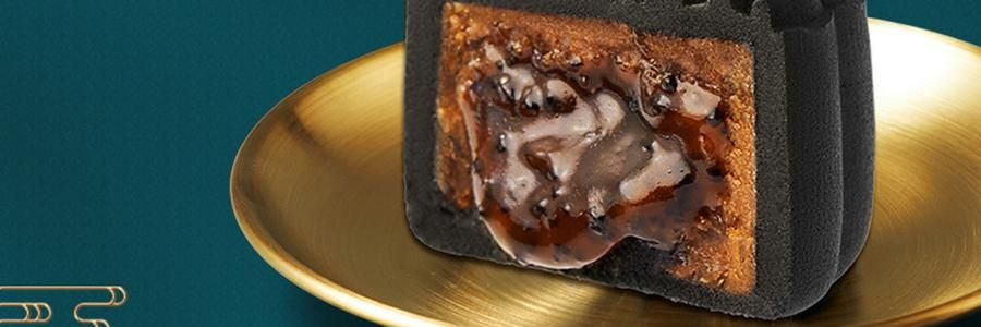 【预售 预计9月初发货】广州酒家 黑松露流心月饼礼盒 10枚入 500g 【黑松露流心*5+黑松露流心奶黄*5】