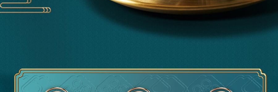 【预售 预计9月初发货】广州酒家 黑松露流心月饼礼盒 10枚入 500g 【黑松露流心*5+黑松露流心奶黄*5】