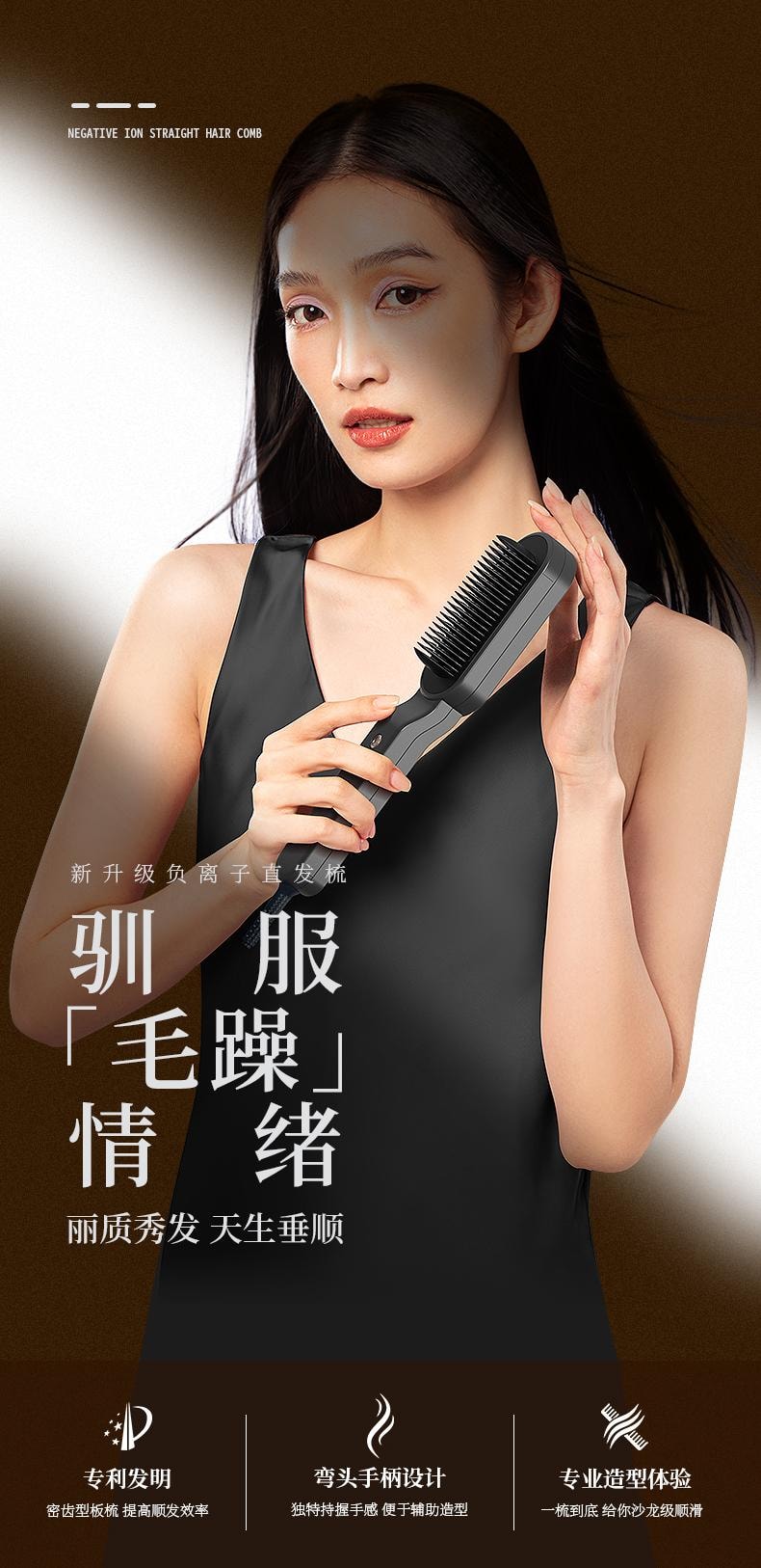 金稻 直发梳 热平衡科技 直发沙发 自然卷 负离子不伤发 蓬松持久定型 KD373 1台