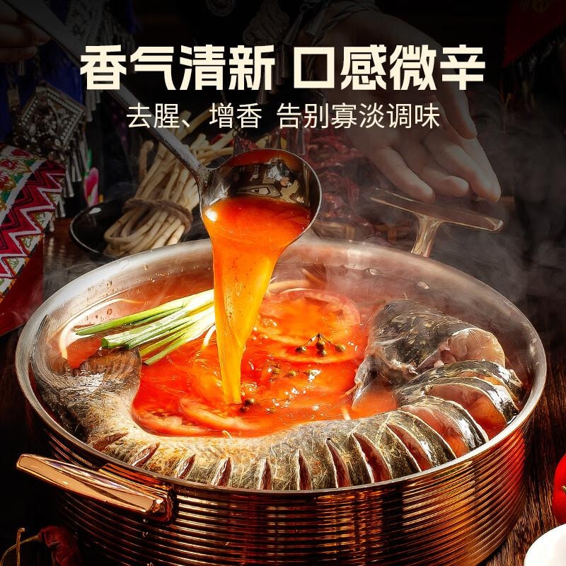 【中国直邮】 蜀风雅香 鲜窝窝干木姜子150g 山苍籽干货炒菜煲汤山胡椒木姜子酸汤火锅调味料