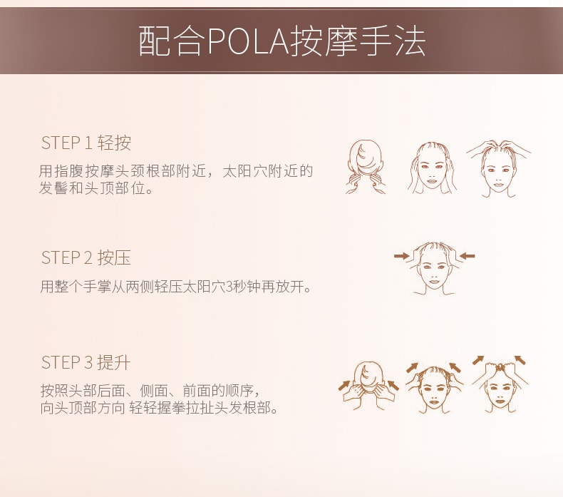 【日本直郵】日本寶麗POLA FORM 馥美無矽修護護髮素 充盈型 240g
