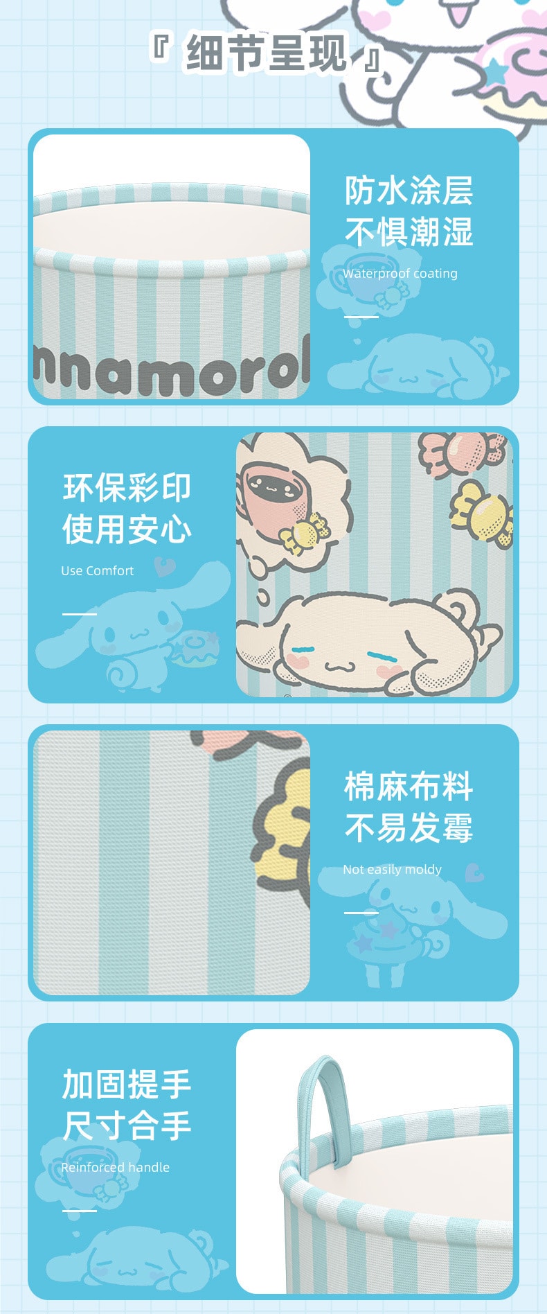 【中國直郵】SANRIO 三麗鷗 可折疊圓筒儲物籃 浴室 衛浴家用 大容量 衣服筐收納桶-帕恰狗藍色款 1個*|預計到達時間3-4週