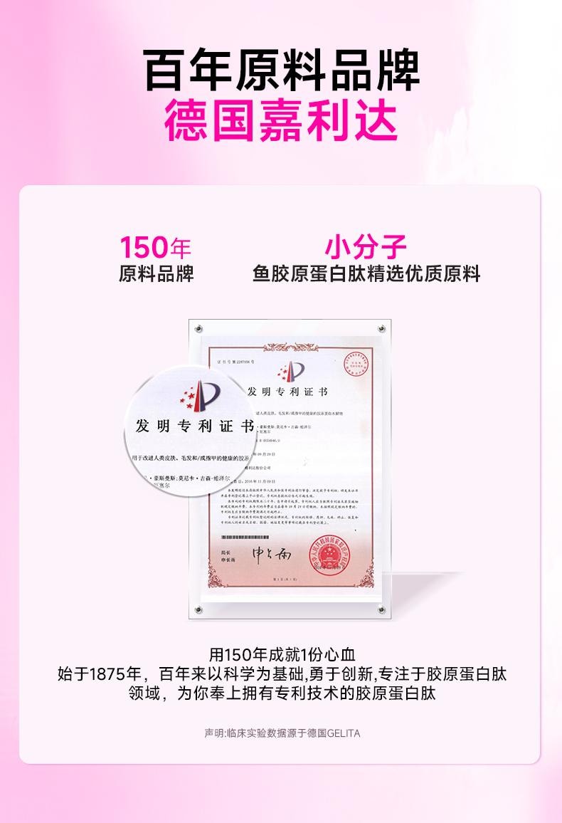 中国Lumi 6000mg胶原蛋白肽液态饮+100mg弹性蛋白肽 提拉抗老 重塑嘭弹少女肌 25ml*10支入 新包装