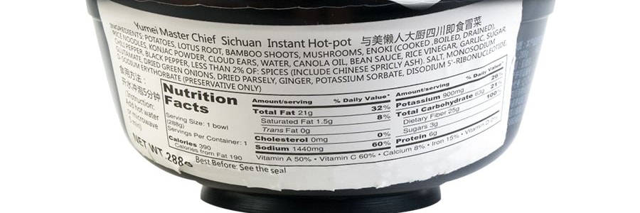 【5盒超值裝】與美 懶人大廚 四川即食冒菜 濃香麻辣味 325g*5盒