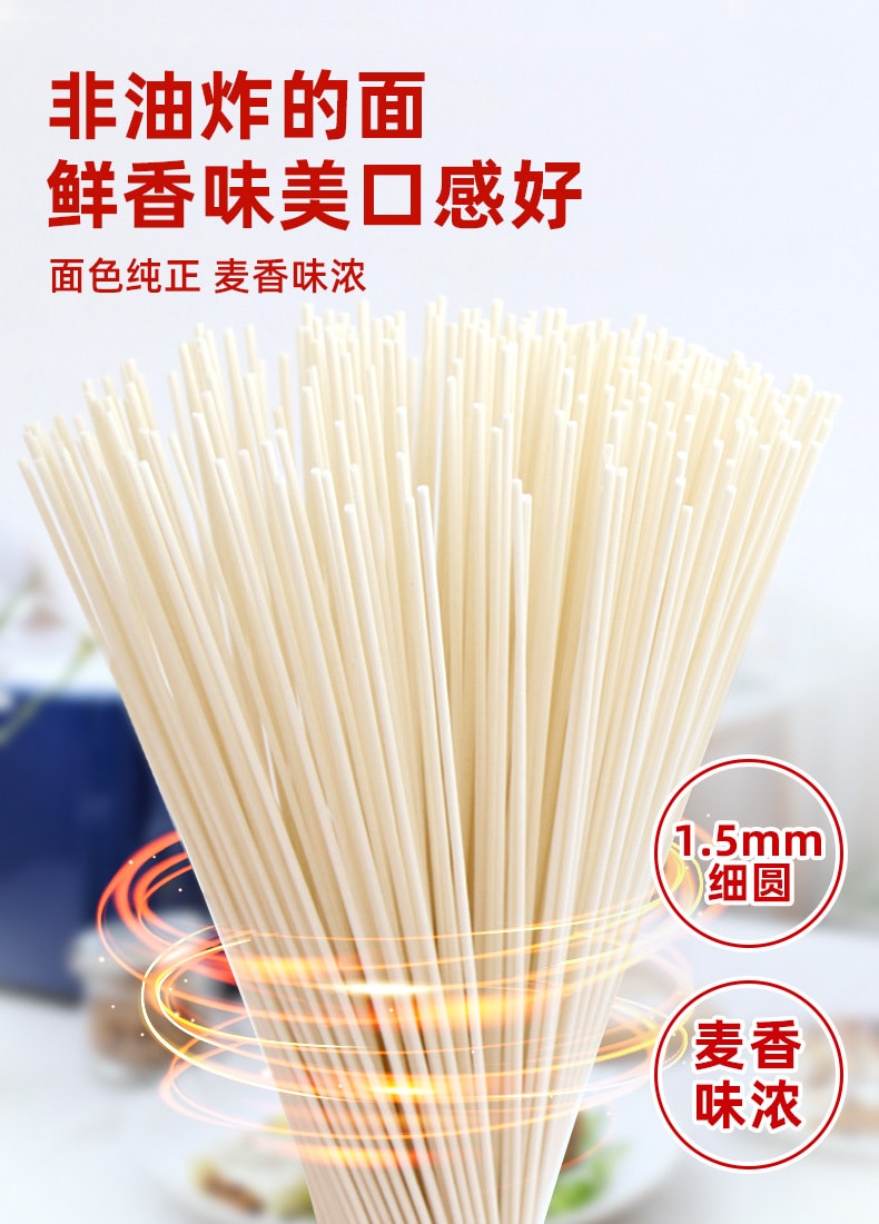XIANGNIAN Chongqing Noodles 312g/Box (6 Servings)