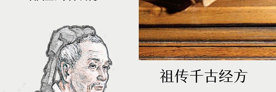 VITA GREEN維特健靈 健脾祛濕丸 祛濕輕強效配方膠囊 60粒 草本精華益脾健胃養腎 清熱祛濕 改善濕重虛肥【告別虛濕胖】