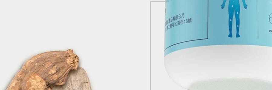 VITA GREEN維特健靈 健脾祛濕丸 祛濕輕強效配方膠囊 60粒 草本精華益脾健胃養腎 清熱祛濕 改善濕重虛肥【告別虛濕胖】