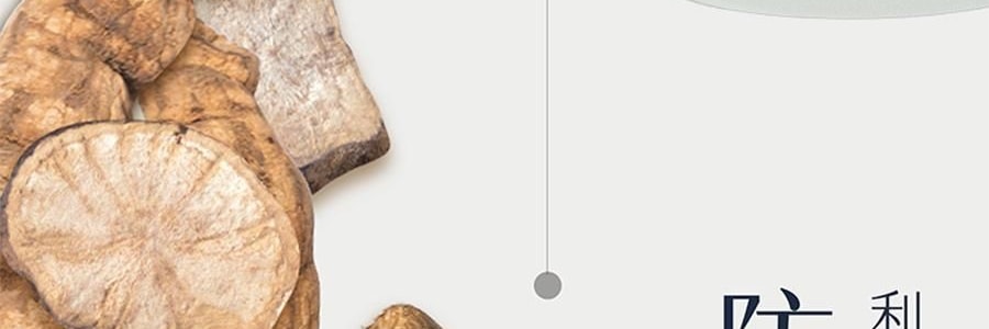 VITA GREEN維特健靈 健脾祛濕丸 祛濕輕強效配方膠囊 60粒 草本精華益脾健胃養腎 清熱祛濕 改善濕重虛肥【告別虛濕胖】