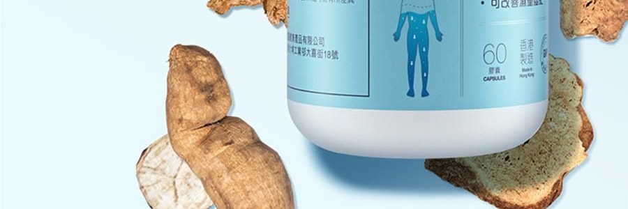 VITA GREEN維特健靈 健脾祛濕丸 祛濕輕強效配方膠囊 60粒 草本精華益脾健胃養腎 清熱祛濕 改善濕重虛肥【告別虛濕胖】