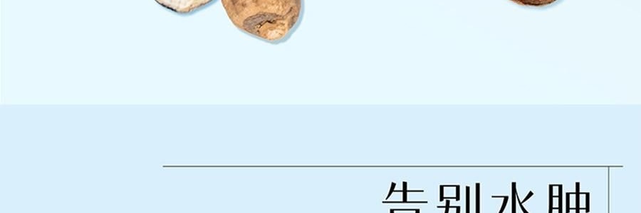 VITA GREEN維特健靈 健脾祛濕丸 祛濕輕強效配方膠囊 60粒 草本精華益脾健胃養腎 清熱祛濕 改善濕重虛肥【告別虛濕胖】