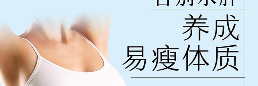 VITA GREEN維特健靈 健脾祛濕丸 祛濕輕強效配方膠囊 60粒 草本精華益脾健胃養腎 清熱祛濕 改善濕重虛肥【告別虛濕胖】