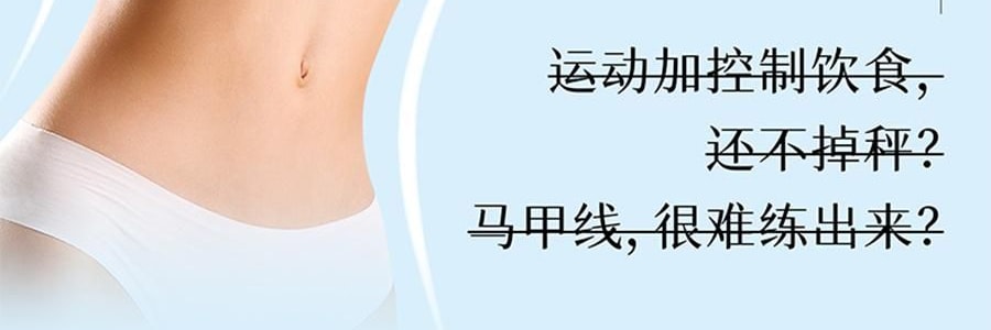 VITA GREEN維特健靈 健脾祛濕丸 祛濕輕強效配方膠囊 60粒 草本精華益脾健胃養腎 清熱祛濕 改善濕重虛肥【告別虛濕胖】