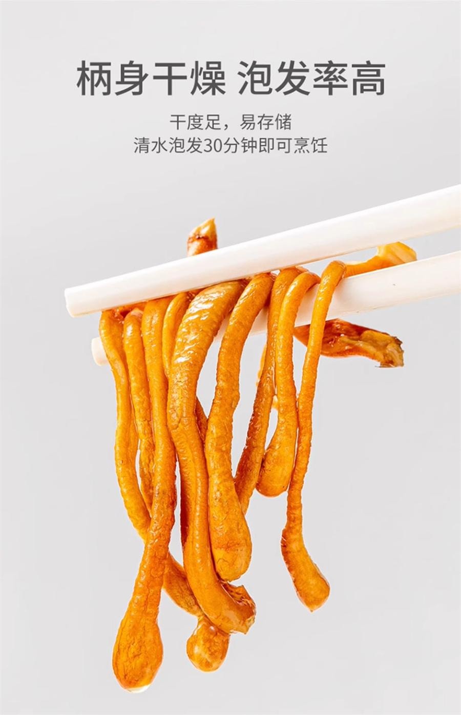 【中国直邮】 方家铺子 蛹虫草 虫草花干货煲汤家用食材炖汤料五星中华老字号50g罐