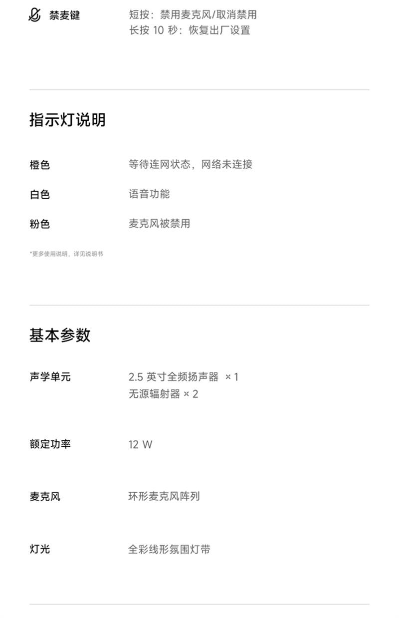 【中国直邮】 小米 新品智能音箱Pro超级小爱同学蓝牙音响红外遥控  1个装