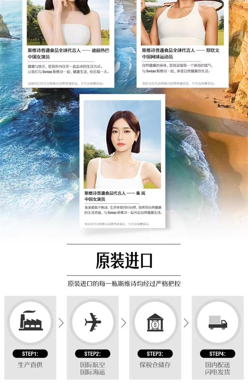 【中国直邮】澳洲 Swisse 大豆卵磷脂软磷脂胶囊 心血管健康 辅助添活力中老年 120粒/瓶