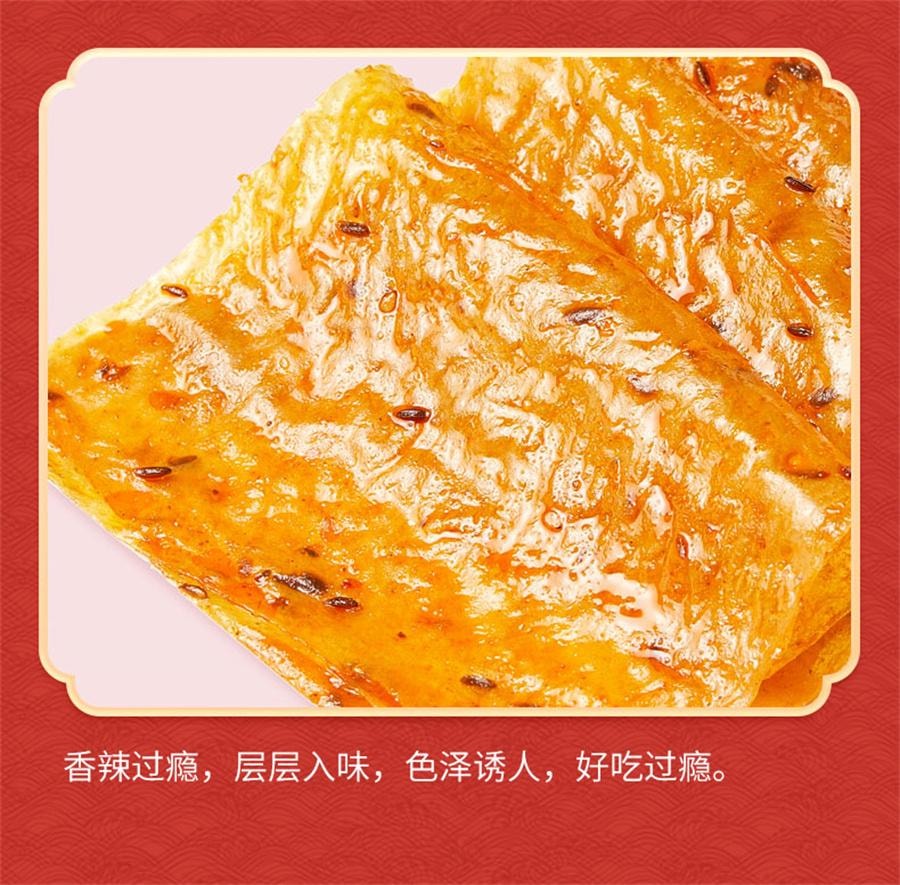 【中国直邮】 乡乡嘴 老式大辣片 儿时经典网红爆款辣条零食手撕豆皮豆干68g/袋