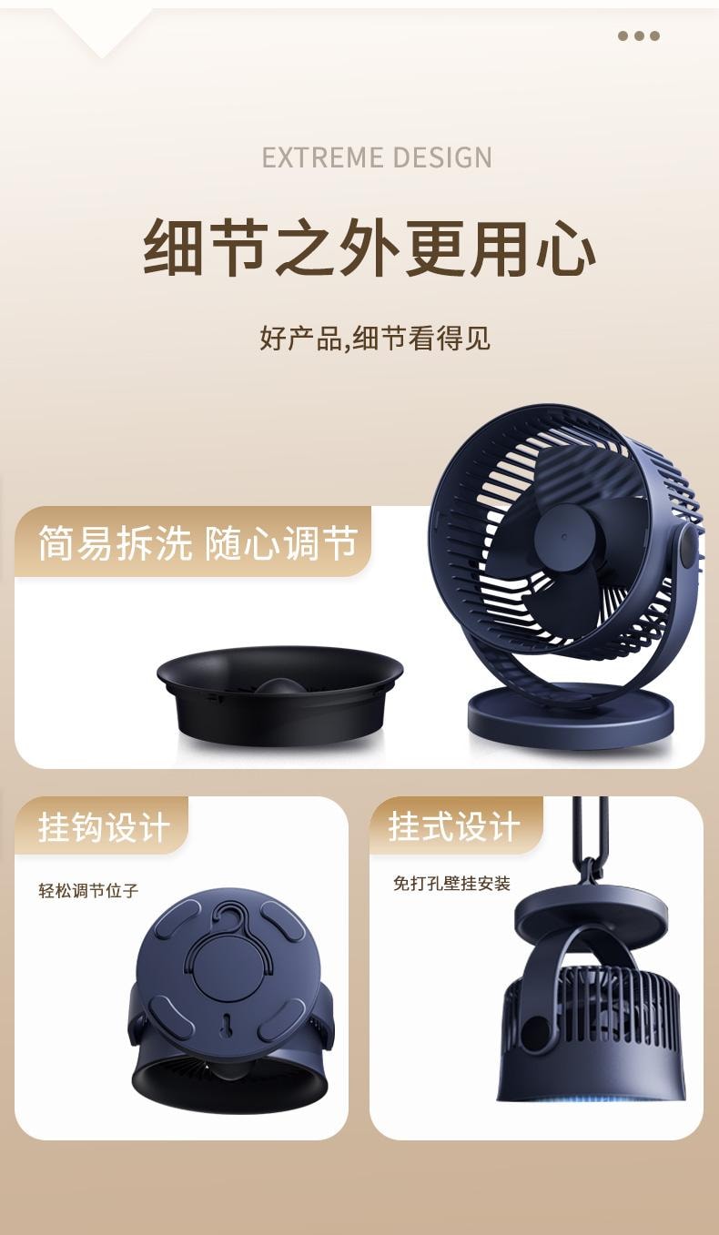 【一扇两用】ZAIWAN 在玩 桌面壁挂二合一双螺旋聚流风道超静音小型usb充电小风扇  皓月白(1件)