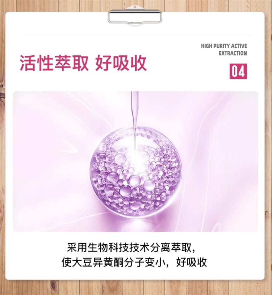 【中国直邮】 莱特维健 大豆异黄酮 女性更年期保健品雌性巢保养软胶囊 100粒/瓶 (阿sa蔡卓妍代言)