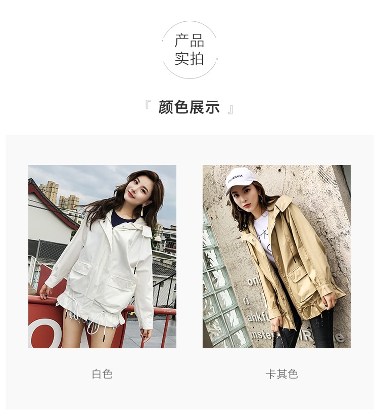 CARRIE&KATE【Designer Style】2019 New Spring and Summer  Casual hooded Korean edition Maiden style Loose jacket Khaki/L