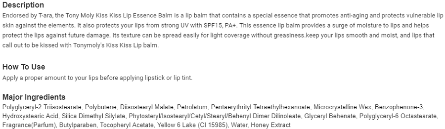 Kiss Kiss Lip Essence Balm SPF 15 PA+ 7.2g
