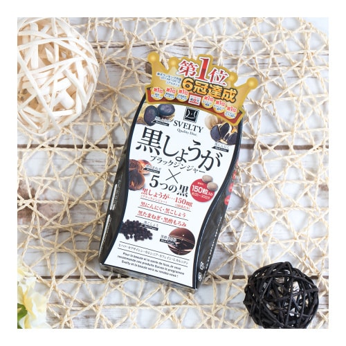 【日本直郵】 SVELTY 5黑色燃脂丸 燃燒倍纖顆粒 150粒