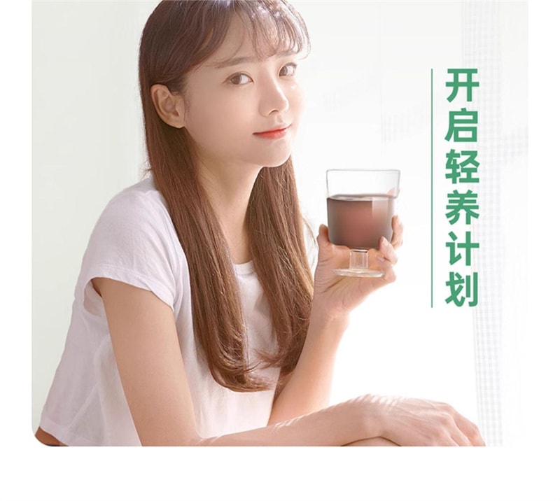 【中國直郵】正官莊 紅參石榴青梅飲21包/盒(楊紫同款)人參口服濃縮液