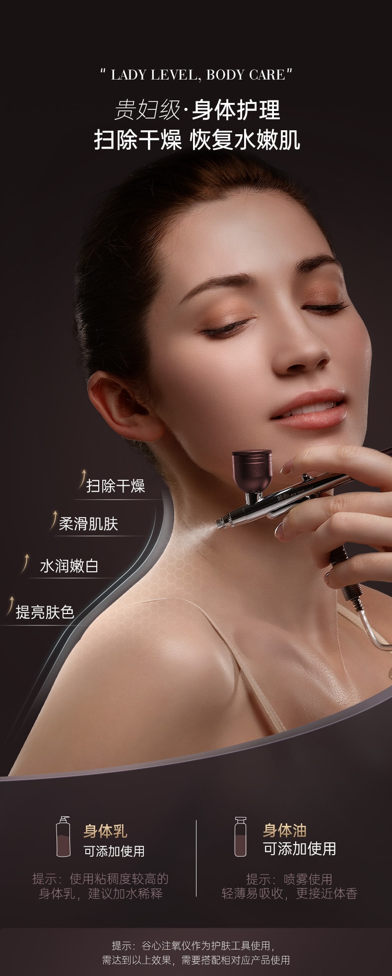 中国谷心专业肌肤逆光注氧美妆护理仪  迷雾紫