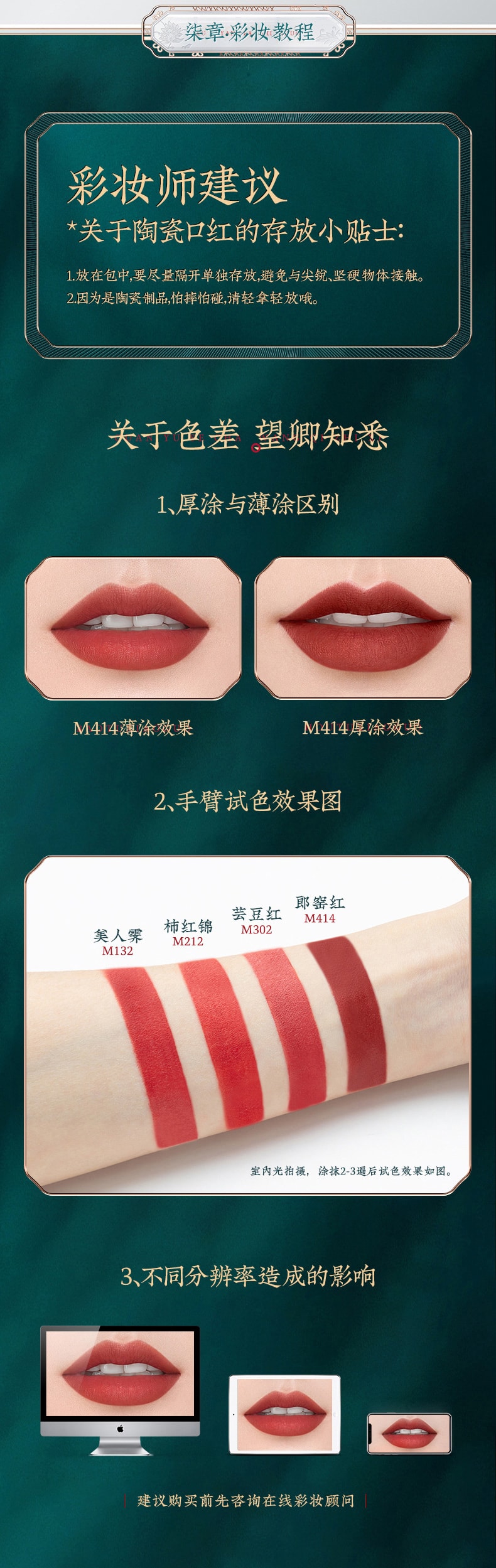 Concentric Lock Lipstick M302 Kidney Bean Red (Cream Honey Bean)