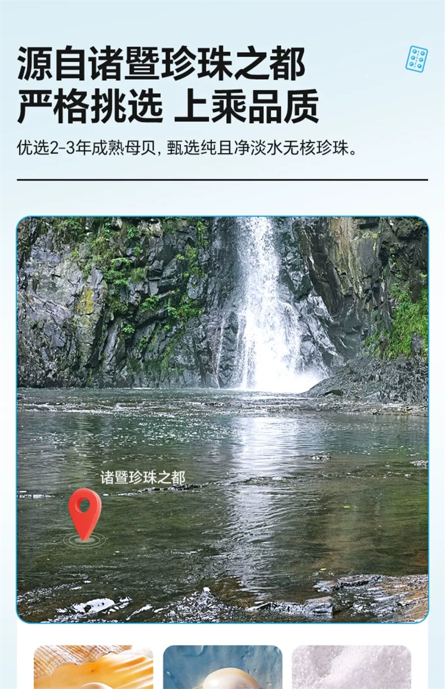 【中国直邮】雷允上  超细珍珠粉胶囊内服外用调节免疫可食用面膜纯珍珠粉  20粒/盒