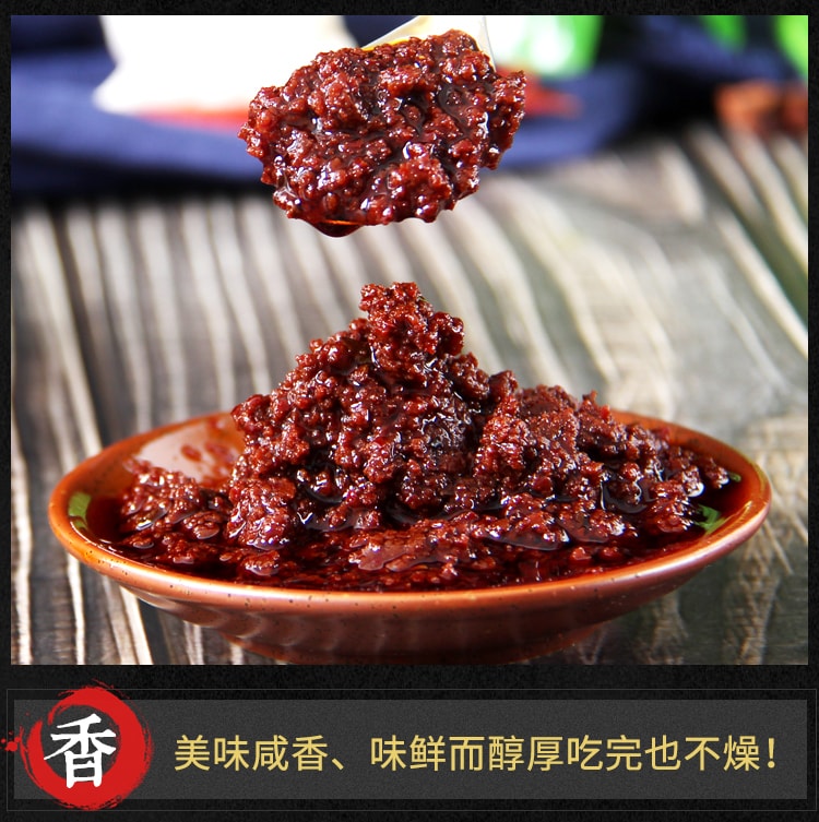 鑫象 花椒尖酱(不含肉) 480g/瓶 云南特产 