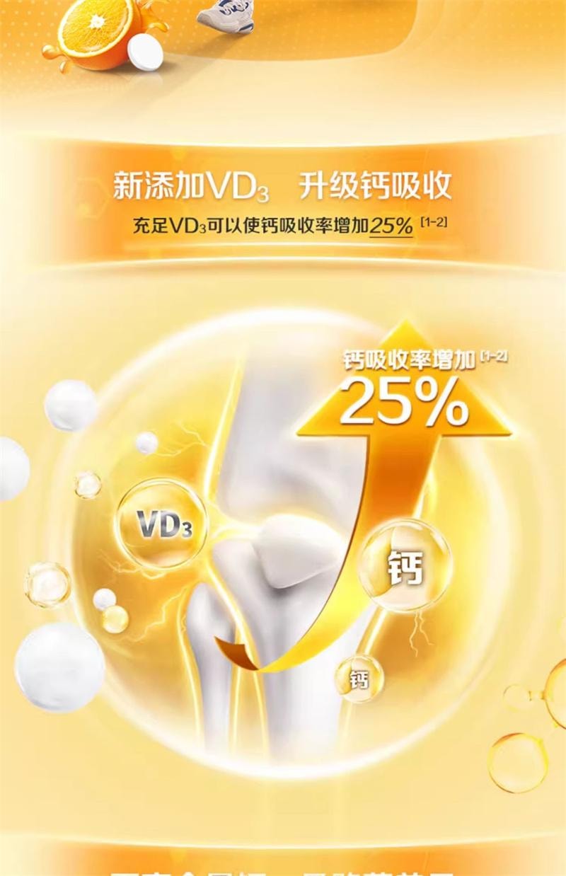 【中国直邮】 钙尔奇 钙镁维生素D咀嚼片11-17岁青少年儿童成长钙片6岁以上维生素d补钙正品100粒/盒(建议3盒周期装)