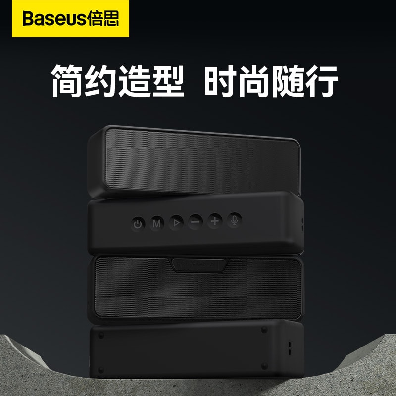 【中國直郵】倍思 V1戶外防水便攜藍牙音響 黑色