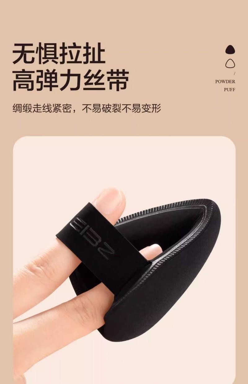 【中国直邮】 欧亿姿 (oeiez)粉扑粉底液专用不易吃粉干湿两用柔软亲肤棉花糖粉扑无痕妆感1个装