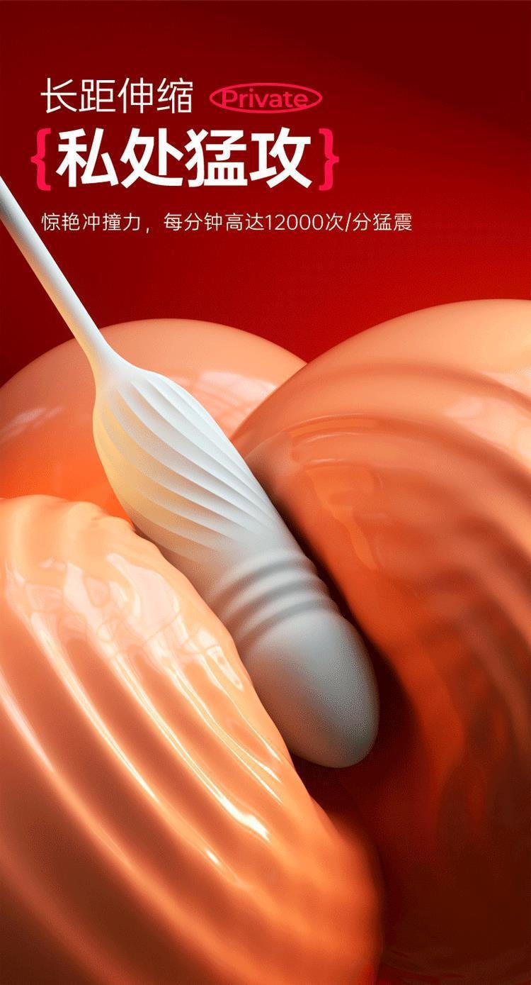 【中国直邮】 Mizz zee 谜姬 口爱花伸缩跳蛋震动成人玩具情趣用品女