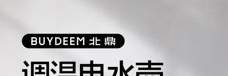 【立减$11到手价$98.99】BUYDEEM北鼎 调温电水壶 高颜值烧水壶K740 小鹅黄