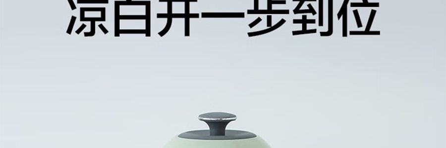 【立减$11到手价$98.99】BUYDEEM北鼎 调温电水壶 高颜值烧水壶K740 小鹅黄