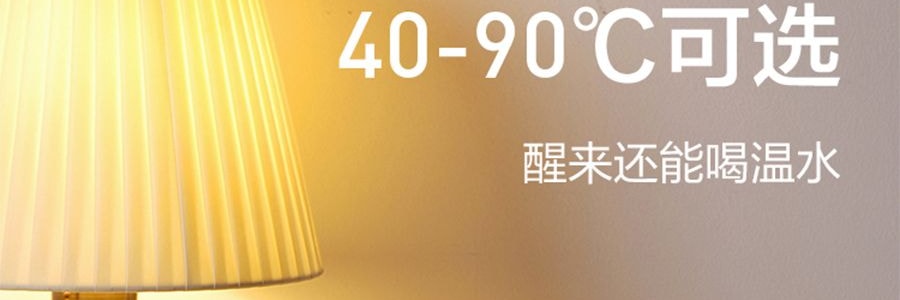 【立减$11到手价$98.99】BUYDEEM北鼎 调温电水壶 高颜值烧水壶K740 小鹅黄