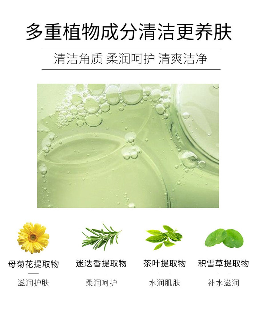 【中国直邮】 正彩 面部磨砂膏祛角质深层清洁温和去死皮搓泥宝清爽芦荟去角质啫喱  100g/支