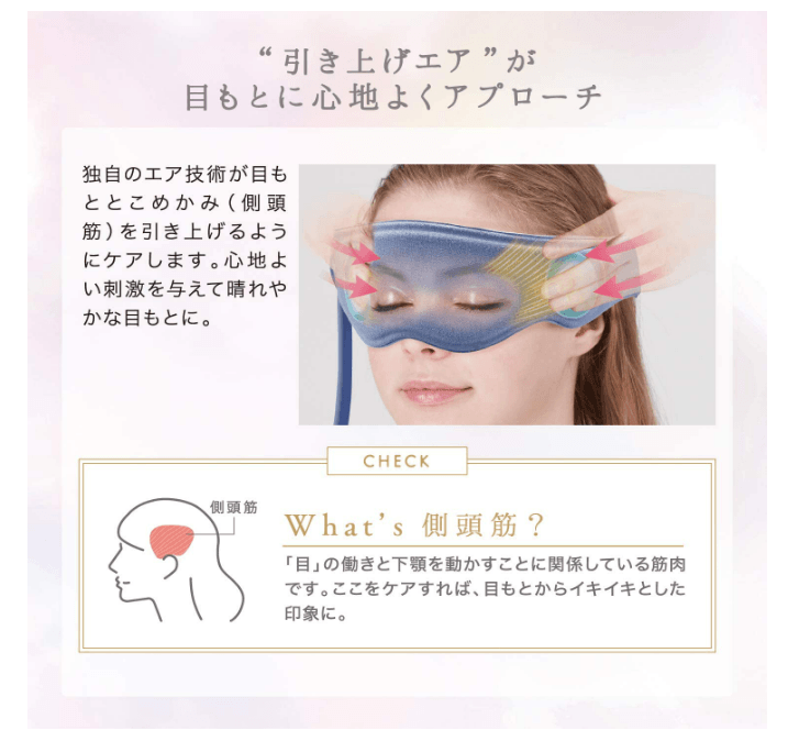 【日本直邮】日本 ATEX  睡前加热眼罩 EMS功能  助眠 放松  3D贴合眼周 #深蓝色  AX-BNL803nv