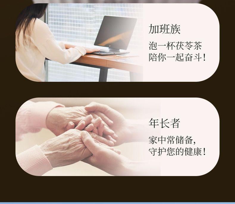 Beijing Tongrentang Poria 150g high-quality natural-color dried and sliced poria helps calm the mind