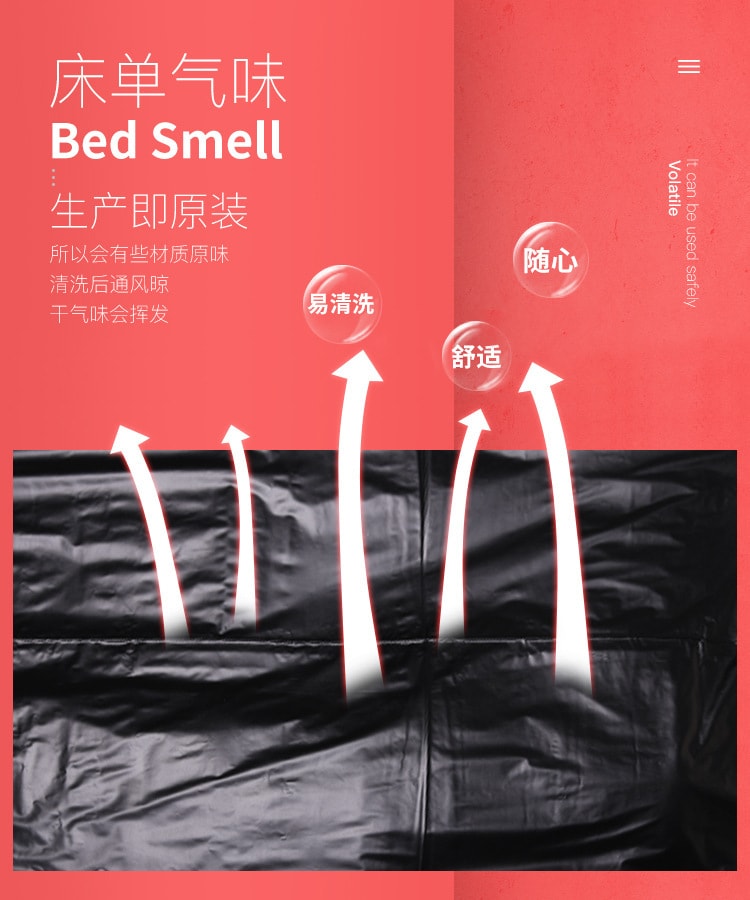 中国直邮 谜姬 野外床垫推油按摩垫隔水床单 1.2x2.2米 黑色