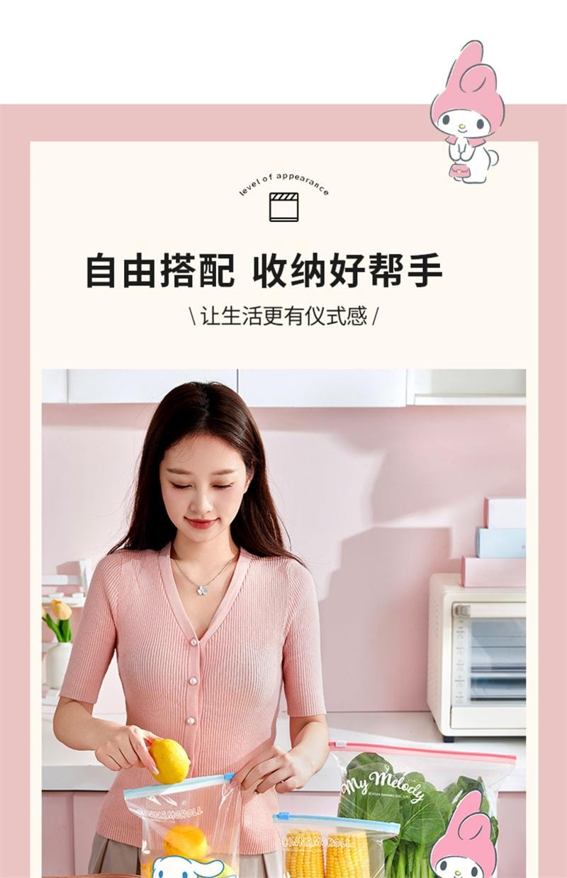 中国直送】マルシカ サンリオ 密封袋 食品グレード 冷凍可能/増 中国直送】マルシカ サンリオ 密封袋 食品グレード 冷凍可能/増