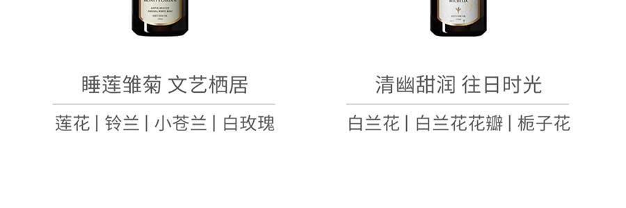 RE CLASSIFIED RE調香室 無火香薰 香氛揮發室內臥室持久 月落桂子(花版) 150ml