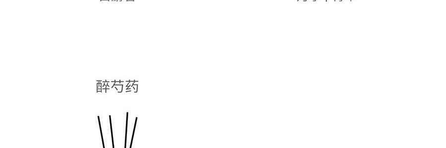 RE CLASSIFIED RE調香室 無火香薰 香氛揮發室內臥室持久 月落桂子(花版) 150ml